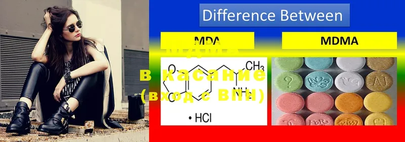 MDMA VHQ  магазин    Гусев 